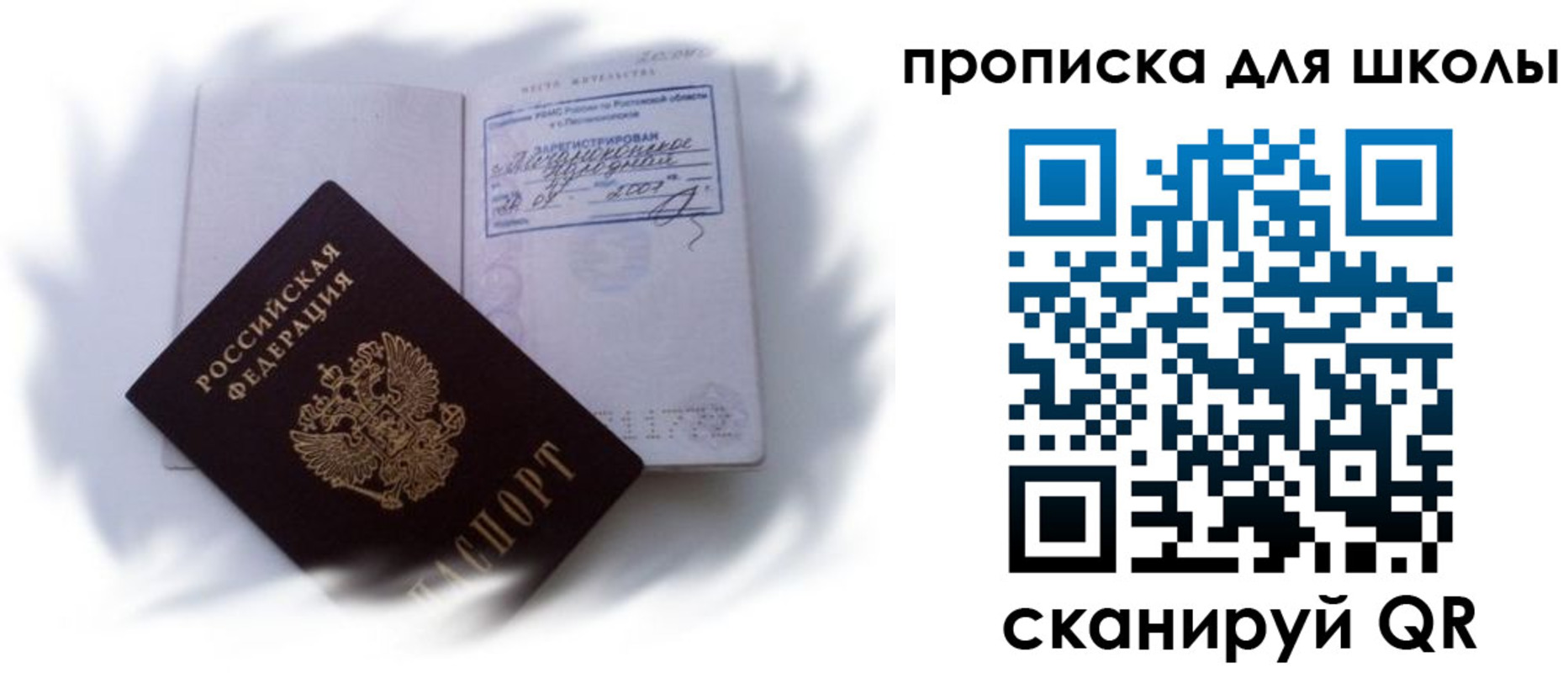 найти адрес прописки в Кондопоге
