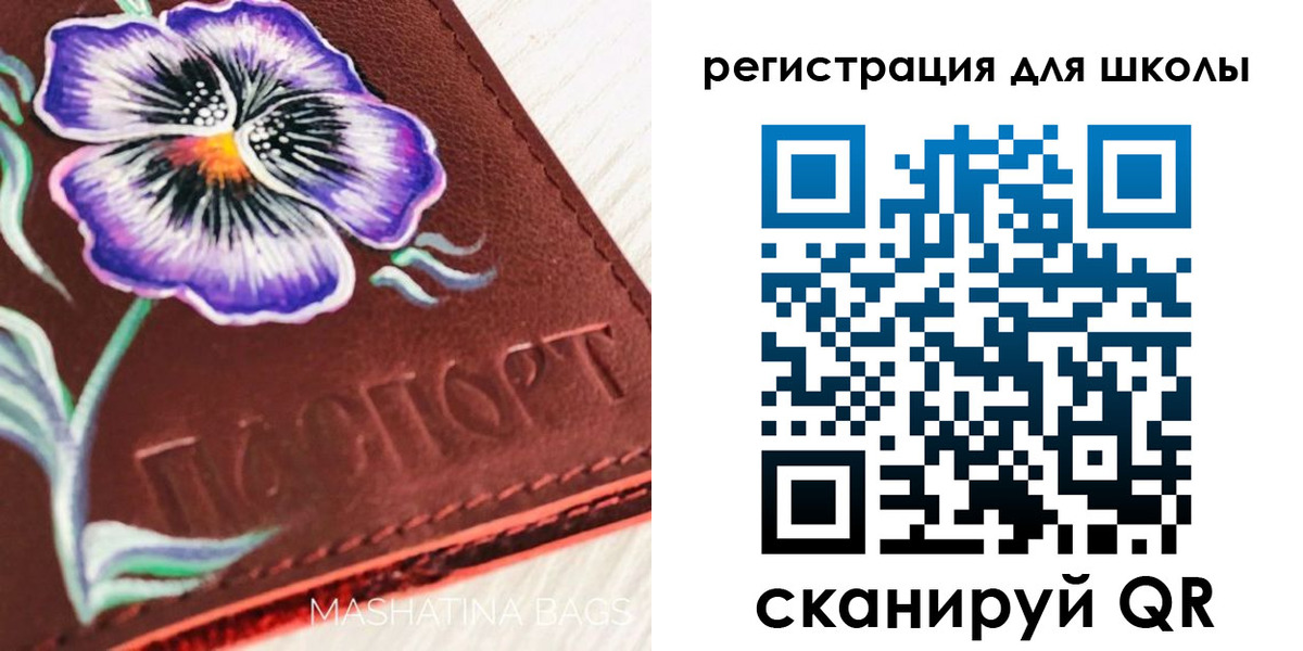 временная регистрация купить в Кондопоге